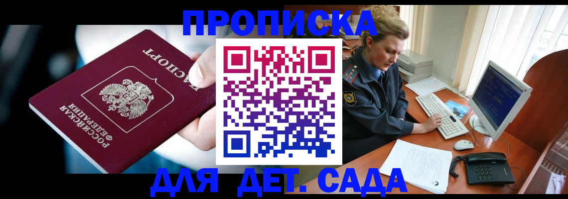 регистрация в Нягани