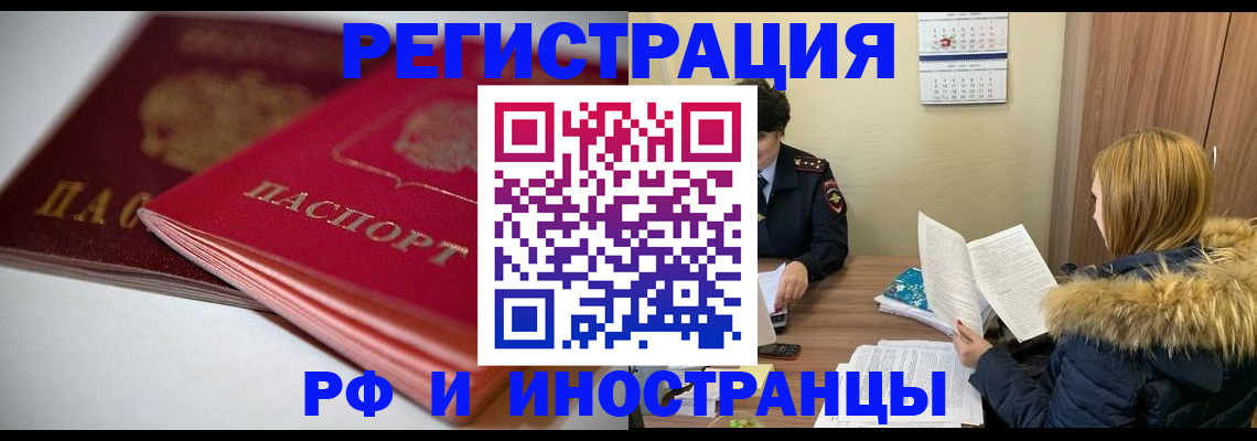 временная регистрация госуслуги в Нягани